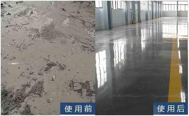 固化地坪的施工流程詳細(xì)步驟分享